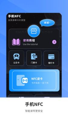 多功能空调遥控app手机版图片1