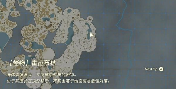 王国之泪雪山上的神庙怎么去  雪山上的神庙找不到进去方法[多图]