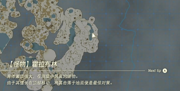 王国之泪雪山上的神庙怎么去  雪山上的神庙找不到进去方法[多图]