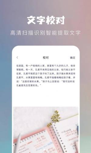 千寻手机扫描app安卓版图片1