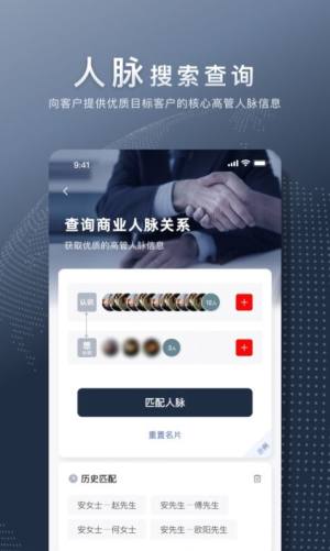 给力讯息app图1