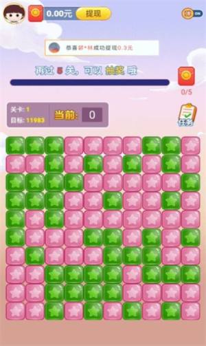 聚宝方块游戏手机版下载图片1