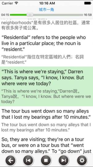 口语外教懒人学习神器app手机版图片1