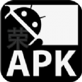 APK签名大师app手机 v9.2