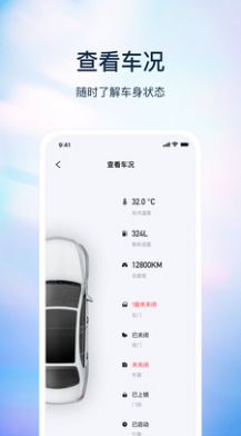 无聊匙app图1