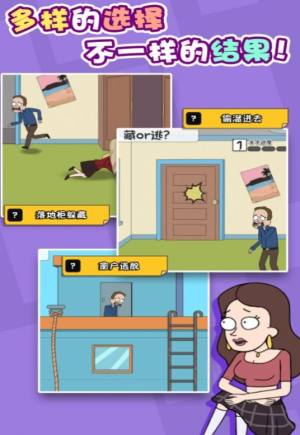 男主逃脱记游戏官方最新版图片1