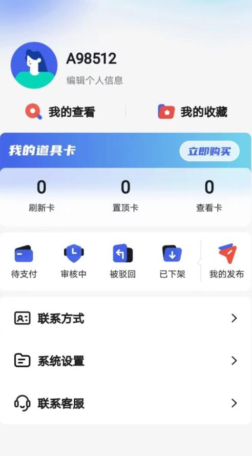 哔哔大象app图3