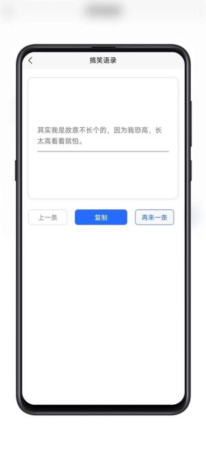 黑舟工具app图1