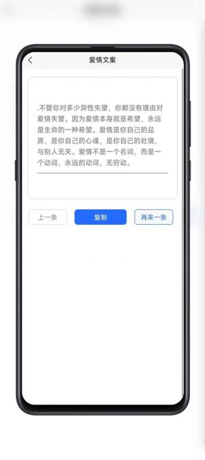 黑舟工具app图3