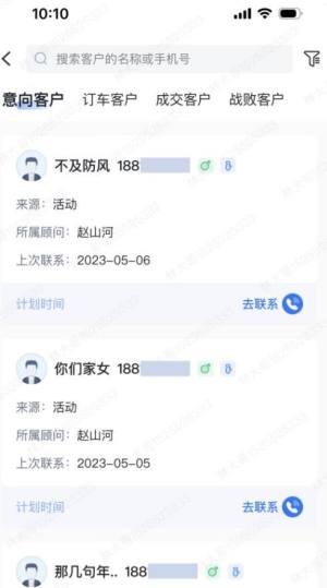 iCM分销版app手机版图片1