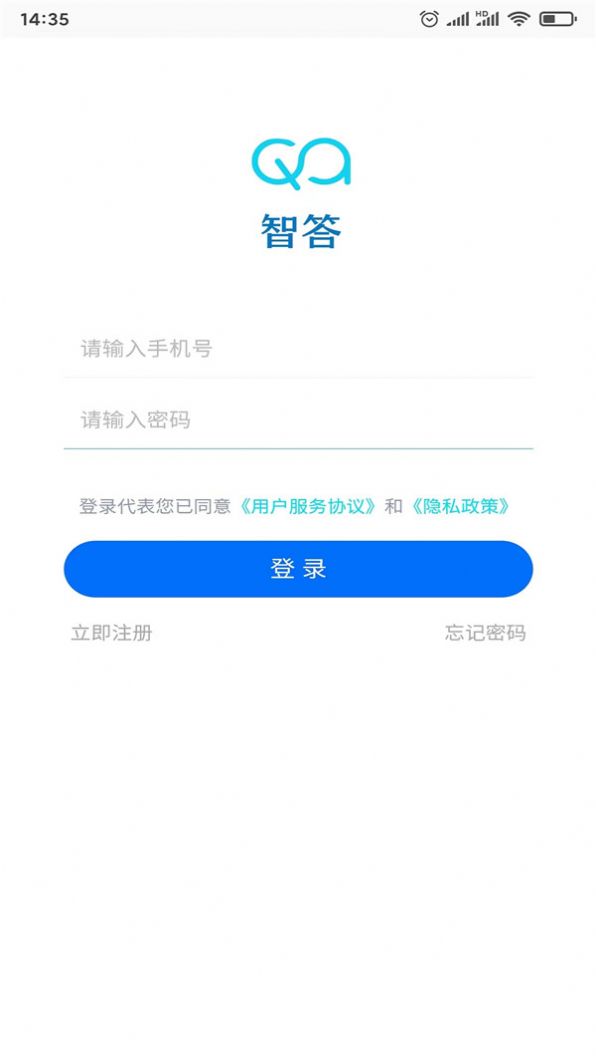 智答app图1