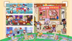 米加生活度假小镇游戏安卓版下载图片1