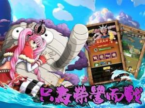 新航线冒险新世界手游官方正版图片1