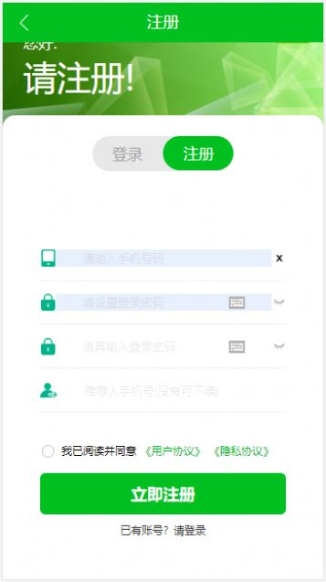 玖鑫诺app图3
