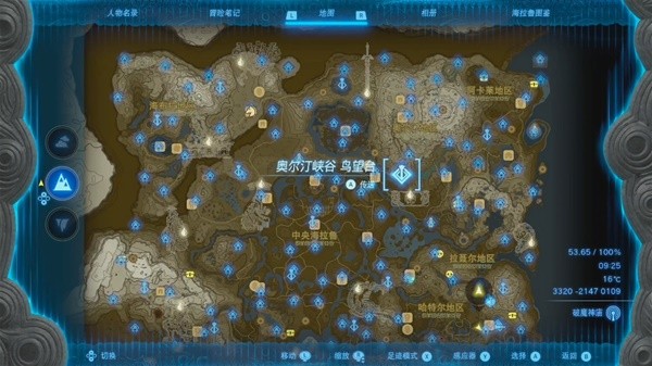 王国之泪全神庙地图位置大全   塞尔达王国之泪所有神庙进入位置[多图]