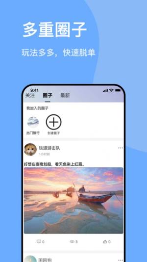 千寻之恋app图5