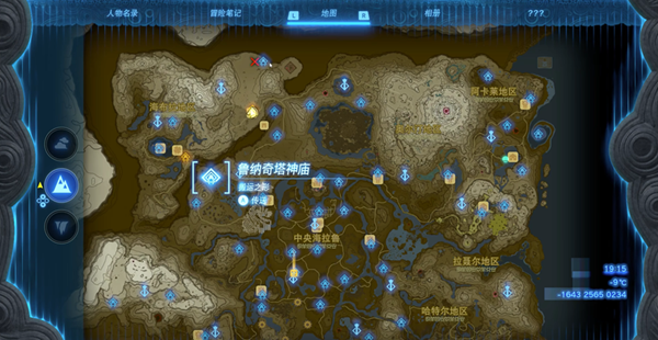 王国之泪乌可欧吉希神庙攻略  乌可欧吉希神庙位置以及通关流程一览[多图]
