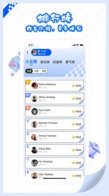 大乐爪抓娃娃app最新版图片4