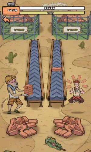 狂飙人生游戏官方正式版图片1