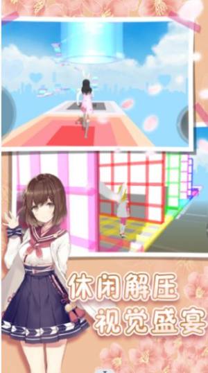 樱花高校跑酷季游戏官方版图片1