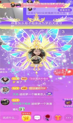 双欢交友app官方图片1