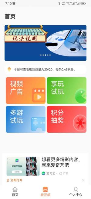 鑫悦商城app图2