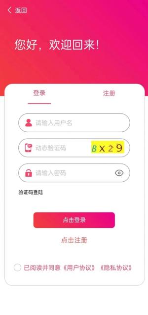 为里设计app图2