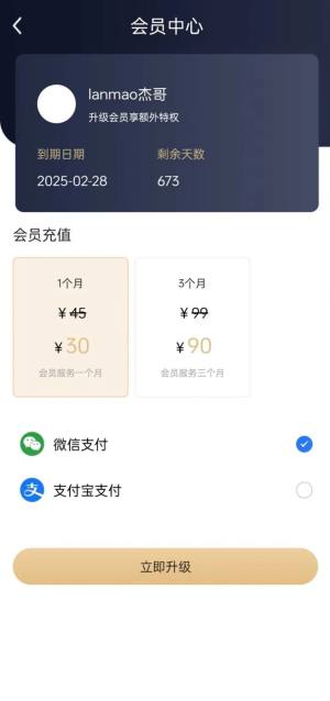 为里设计装修app官方图片1