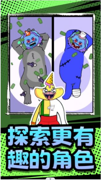 幻想小怪物游戏图1
