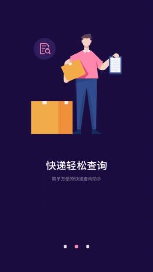 万能NFC一卡通app图2