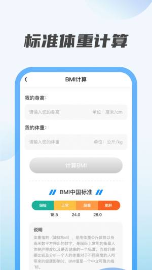 七彩充电app官方版图片1
