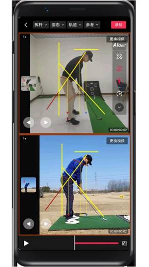 AIGolf高尔夫动作分析app手机版图片1