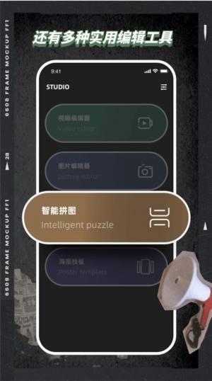 VSC视频编辑器app图2