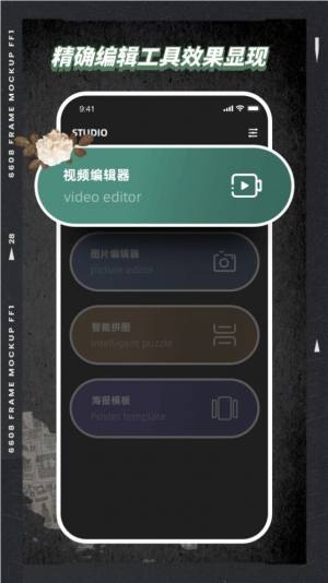 VSC视频编辑器app图3