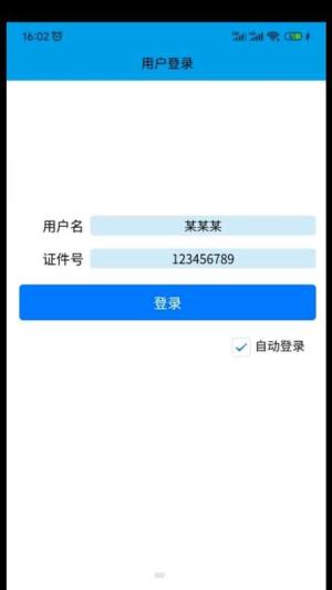 洗迎天下洗涤app手机版图片1
