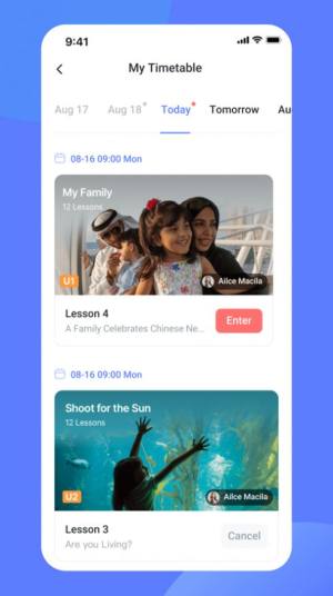 大果英语学习app手机版图片1