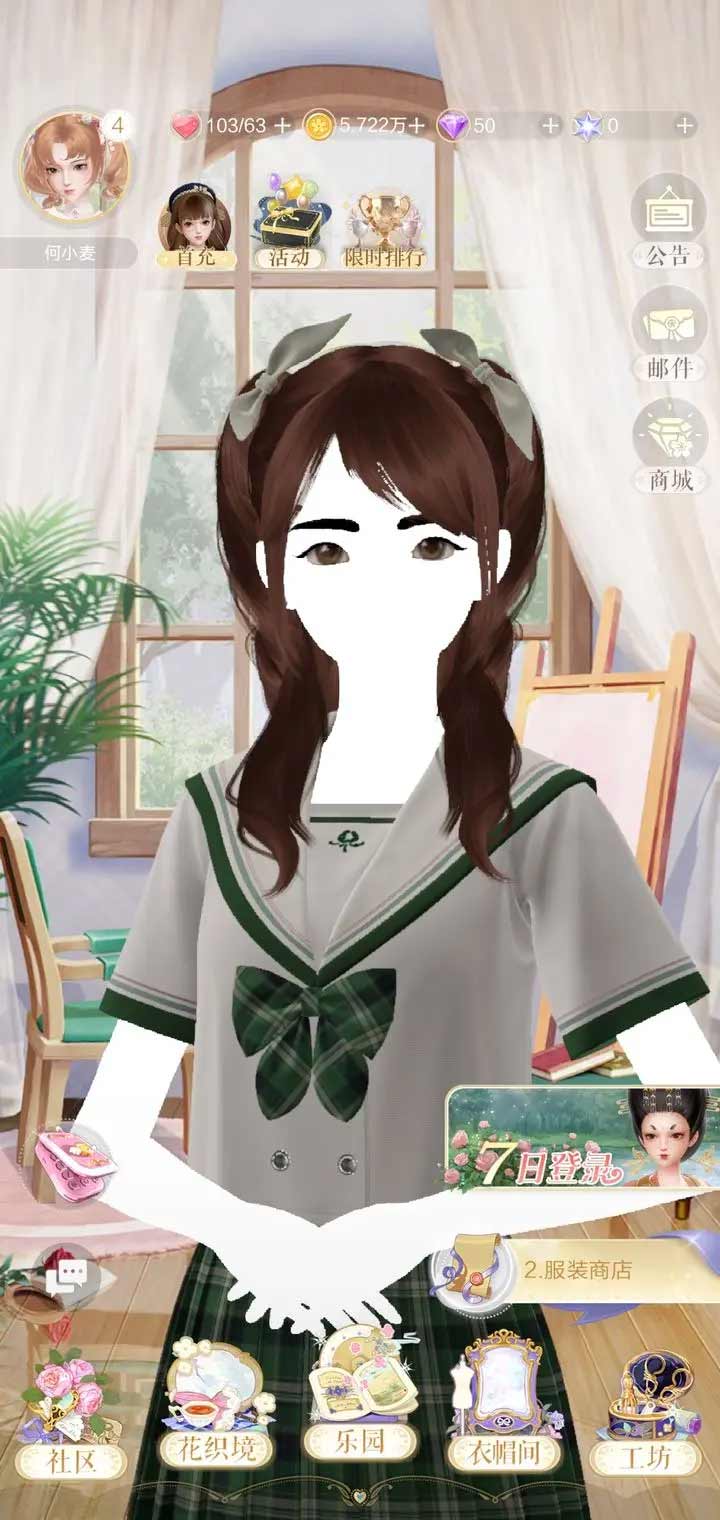 璀璨之旅攻略大全  2023新手入门不走弯路[多图]