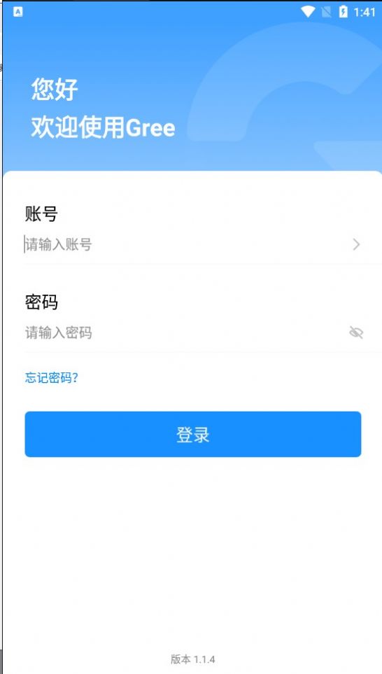 助力通app图2