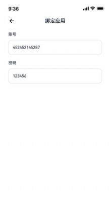 我的门钥匙app最新版图片1