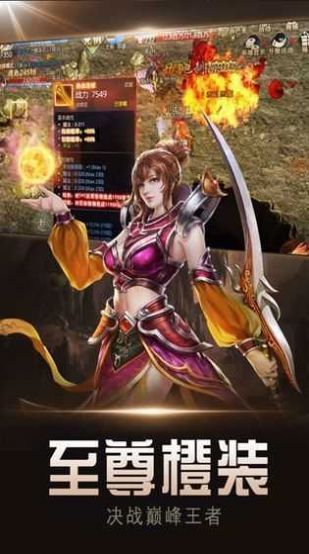 镇魔前传游戏图1