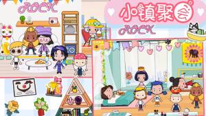 樱桃小镇迷你商店游戏官方版图片1