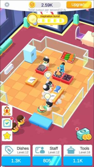 放置明星大厨游戏官方版图片1