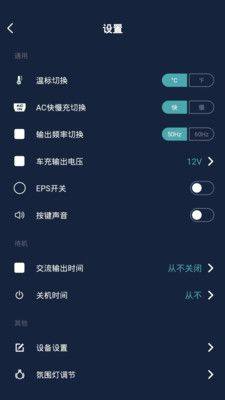 三一智慧app图1