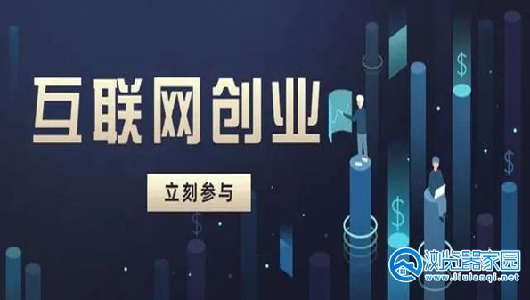 好的创业服务平台-好的创业服务软件-比较好的创业服务平台