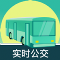 公交查询出行管家安app软件 v3.0.1