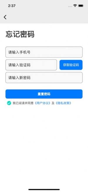 CD Chat聊天app苹果版图片1