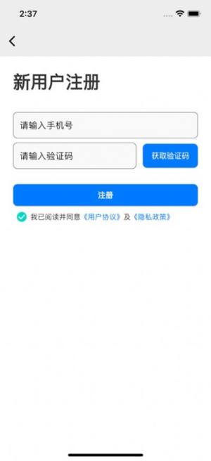 CD Chat聊天app苹果版图片2