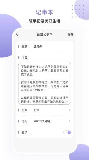 乐博一键投屏软件app图片1