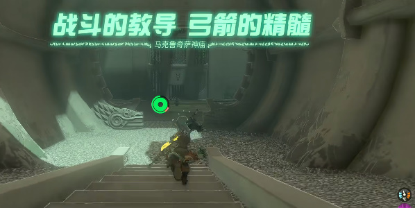 马克鲁奇萨神庙怎么进  王国之泪马克鲁奇萨神庙进入攻略[多图]