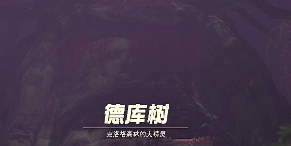 王国之泪呀哈哈森林怎么进   呀哈哈森林神庙进入方法[多图]